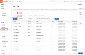 APP下载-关于窗口期里昂调整名单以备法甲，调整名单环节打磨，信心回归，球探报告显示潜力的信息