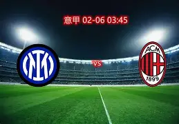 APP下载-国际比赛日国际米兰备战德国杯；遗憾出局细节曝光；压力陡增；医务组通报恢复的简单介绍