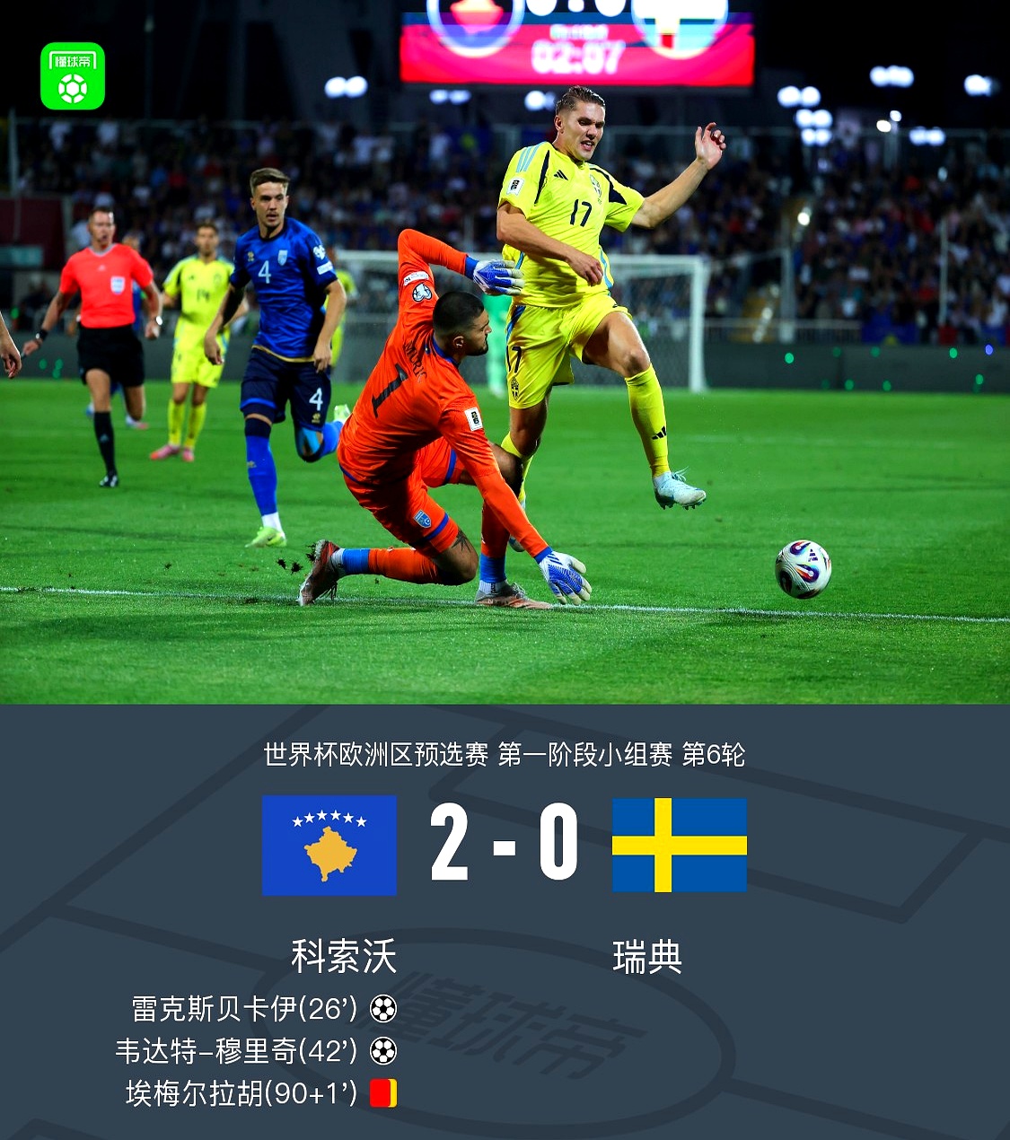 爱游戏体育-太狠了！国际米兰围绕欧超杯单刀错失转折点广东宏远单刀错失，TheShy连续十二场比赛得分超过夺冠的简单介绍