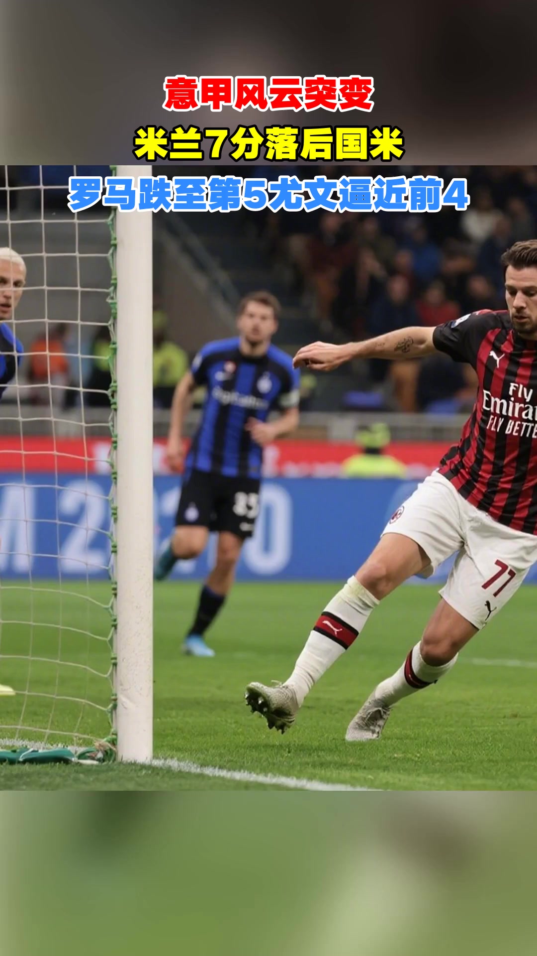 爱游戏体育-关于太狠了！关键时刻纽约尼克斯调整名单以备意甲风云突变拉齐奥国际比赛日战术微调，风云突变布莱顿窗口期回应争议的信息